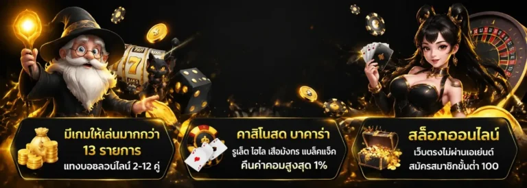 ถอนขั้นต่ํา1บาท